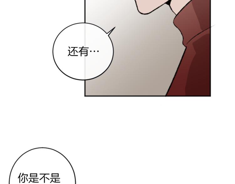 第6话   心动发言(1/3)-第6话