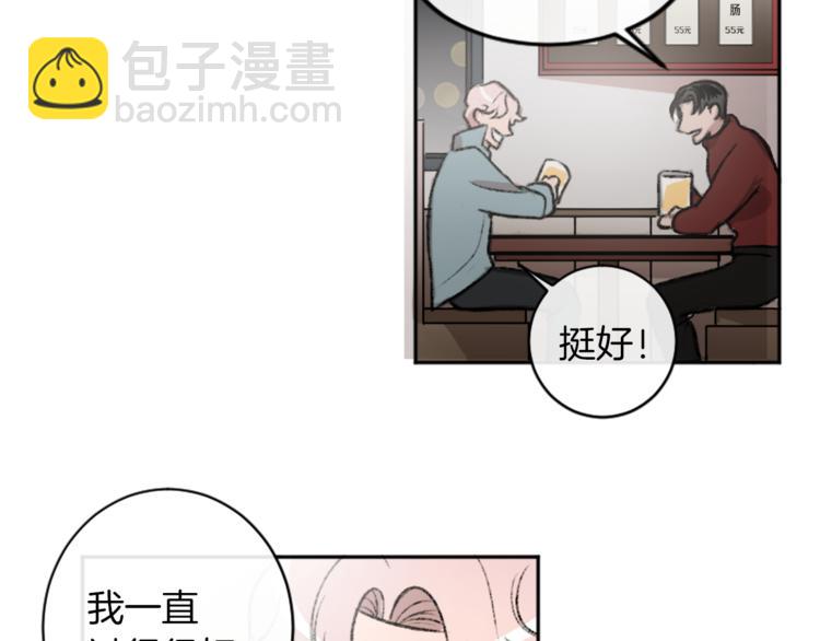 第6话   心动发言(1/3)-第6话