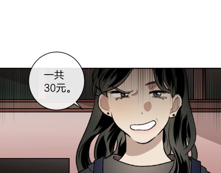 第6话   心动发言(1/3)-第6话