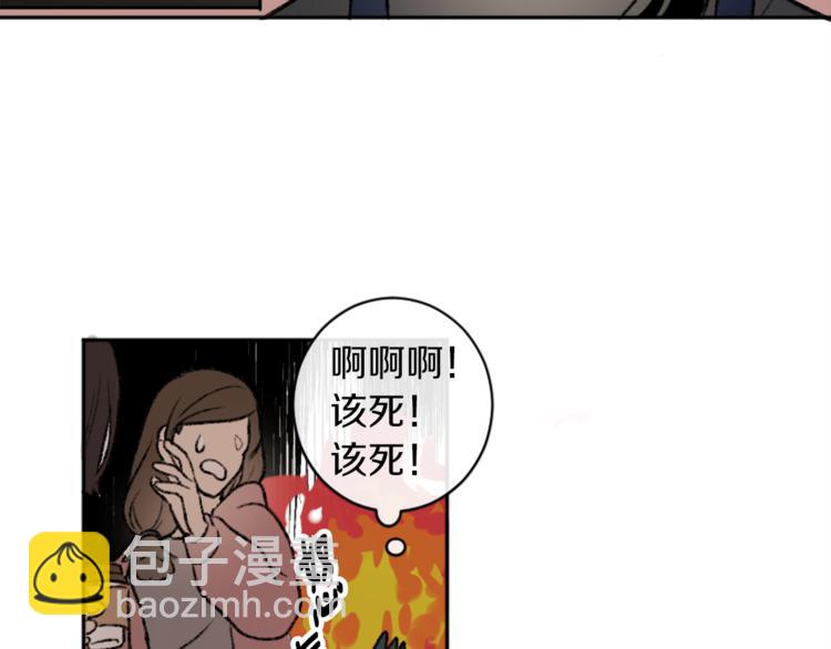 第6话   心动发言(1/3)-第6话