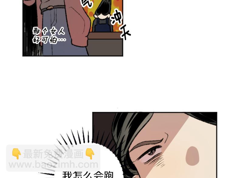 第6话   心动发言(1/3)-第6话