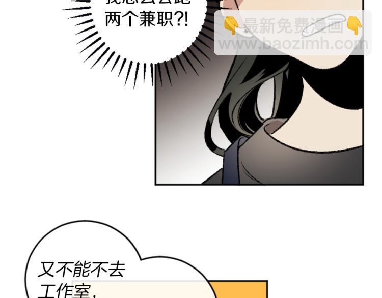 第6话   心动发言(1/3)-第6话