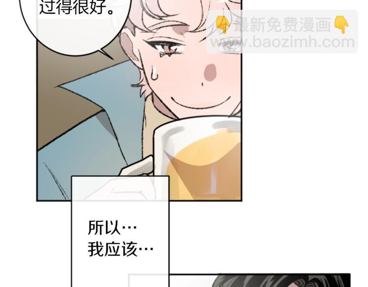 第6话   心动发言(1/3)-第6话