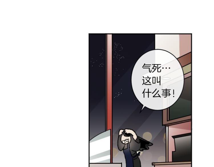 第6话   心动发言(1/3)-第6话
