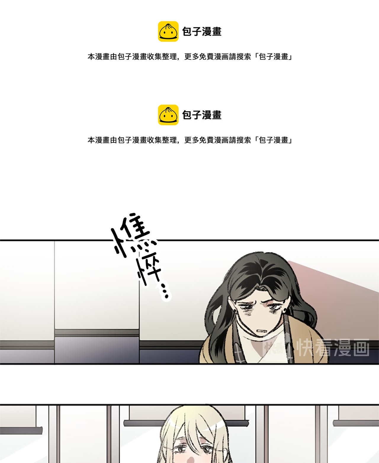 第8话 她的鼓励(1/2)-第8话
