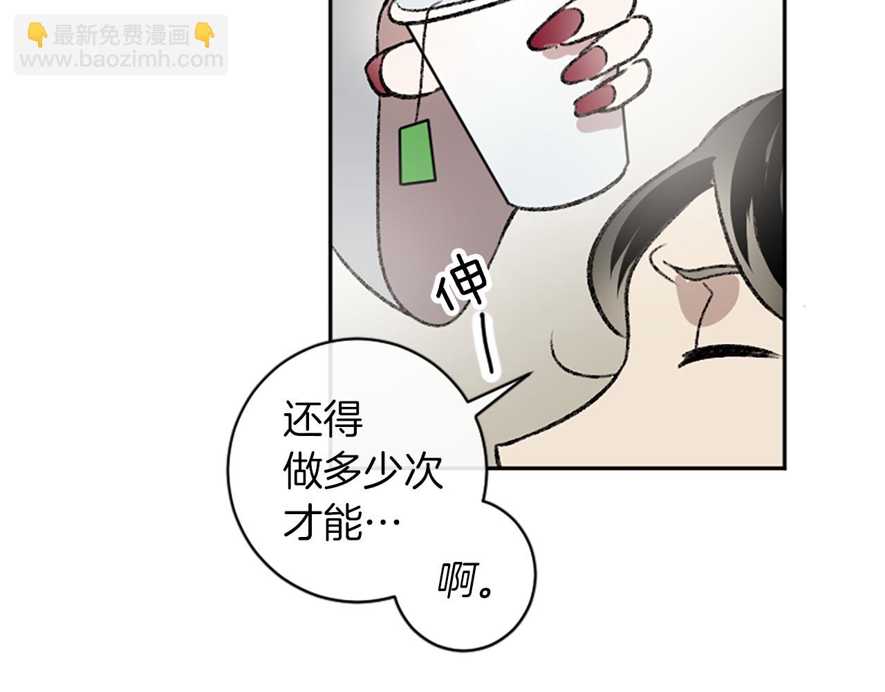 第8话 她的鼓励(1/2)-第8话