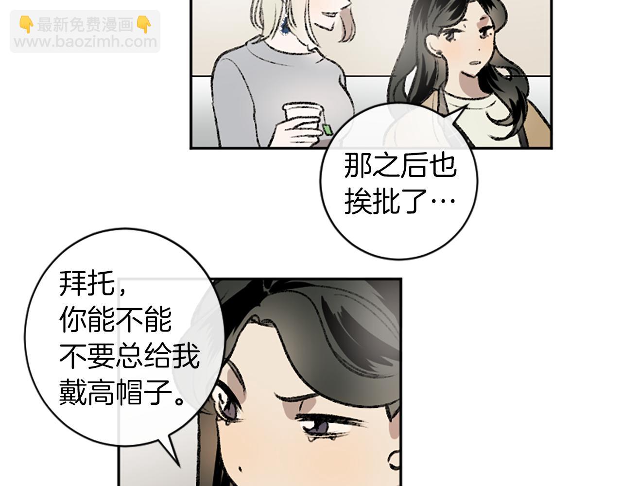 第8话 她的鼓励(1/2)-第8话