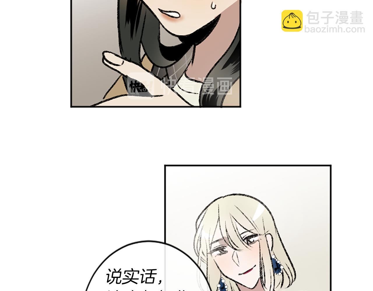 第8话 她的鼓励(1/2)-第8话