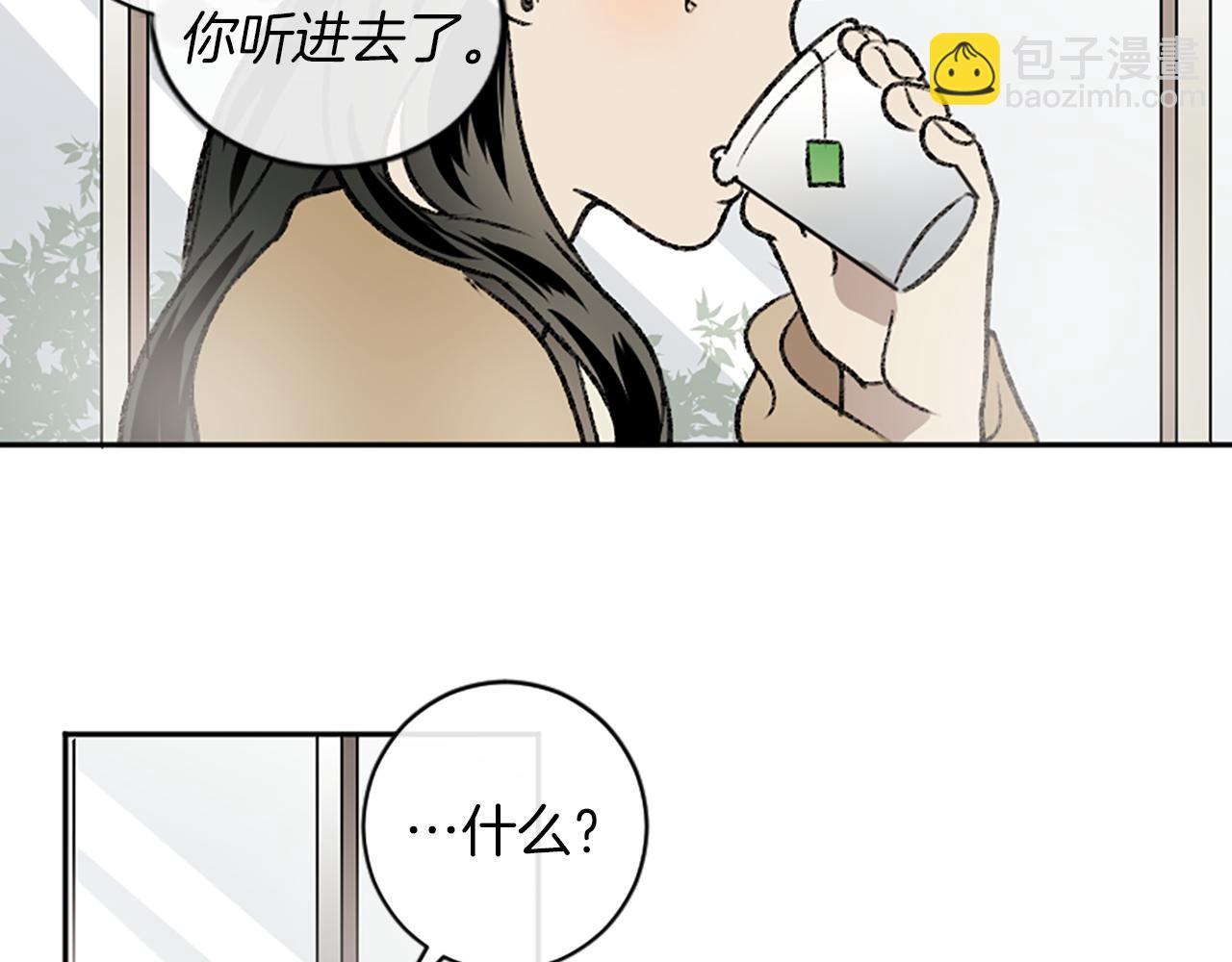 第8话 她的鼓励(1/2)-第8话