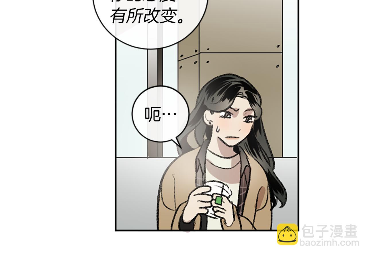第8话 她的鼓励(1/2)-第8话