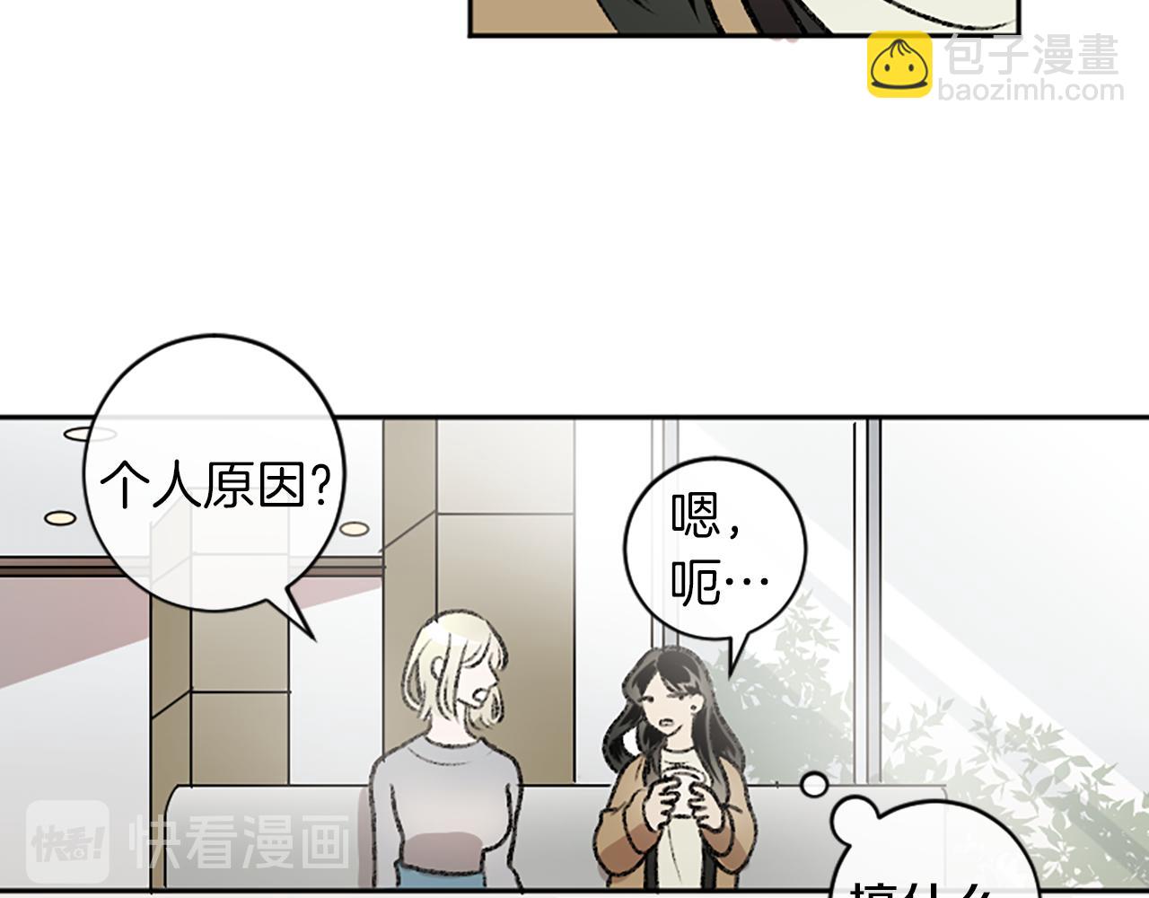 第8话 她的鼓励(1/2)-第8话