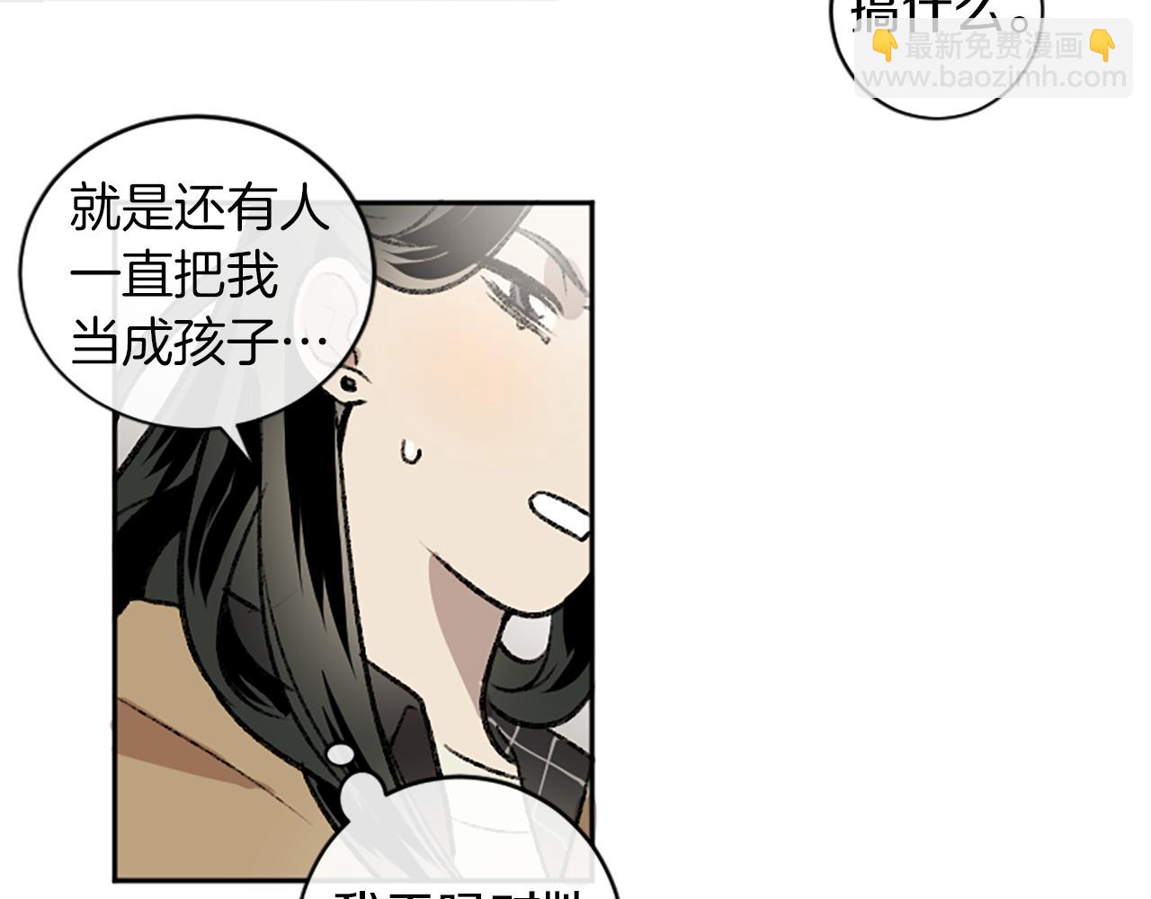 第8话 她的鼓励(1/2)-第8话