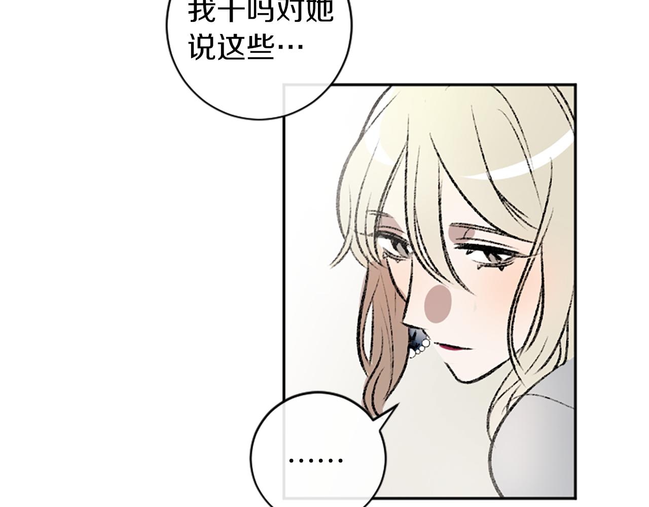 第8话 她的鼓励(1/2)-第8话