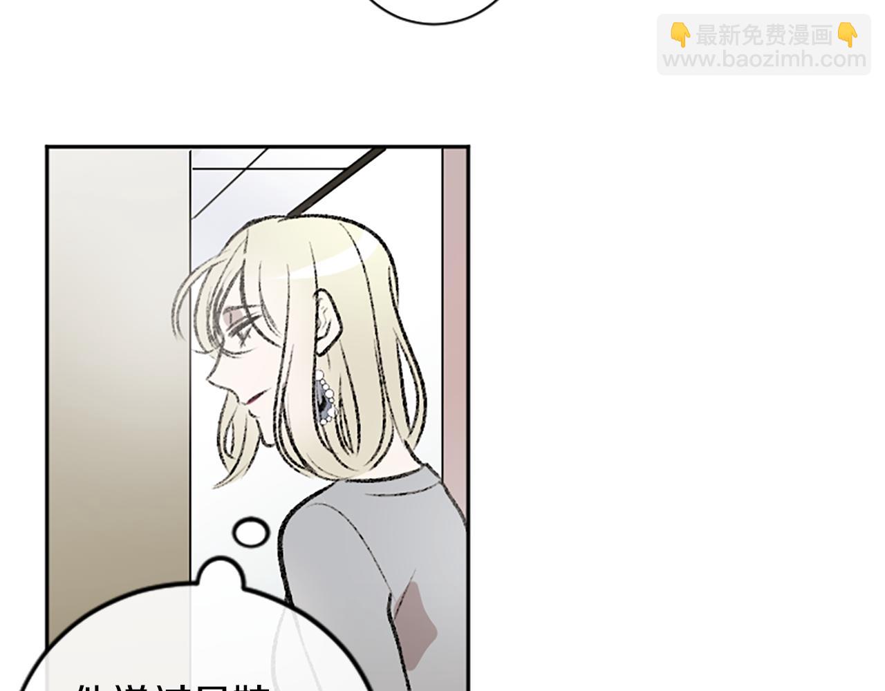 第8话 她的鼓励(1/2)-第8话