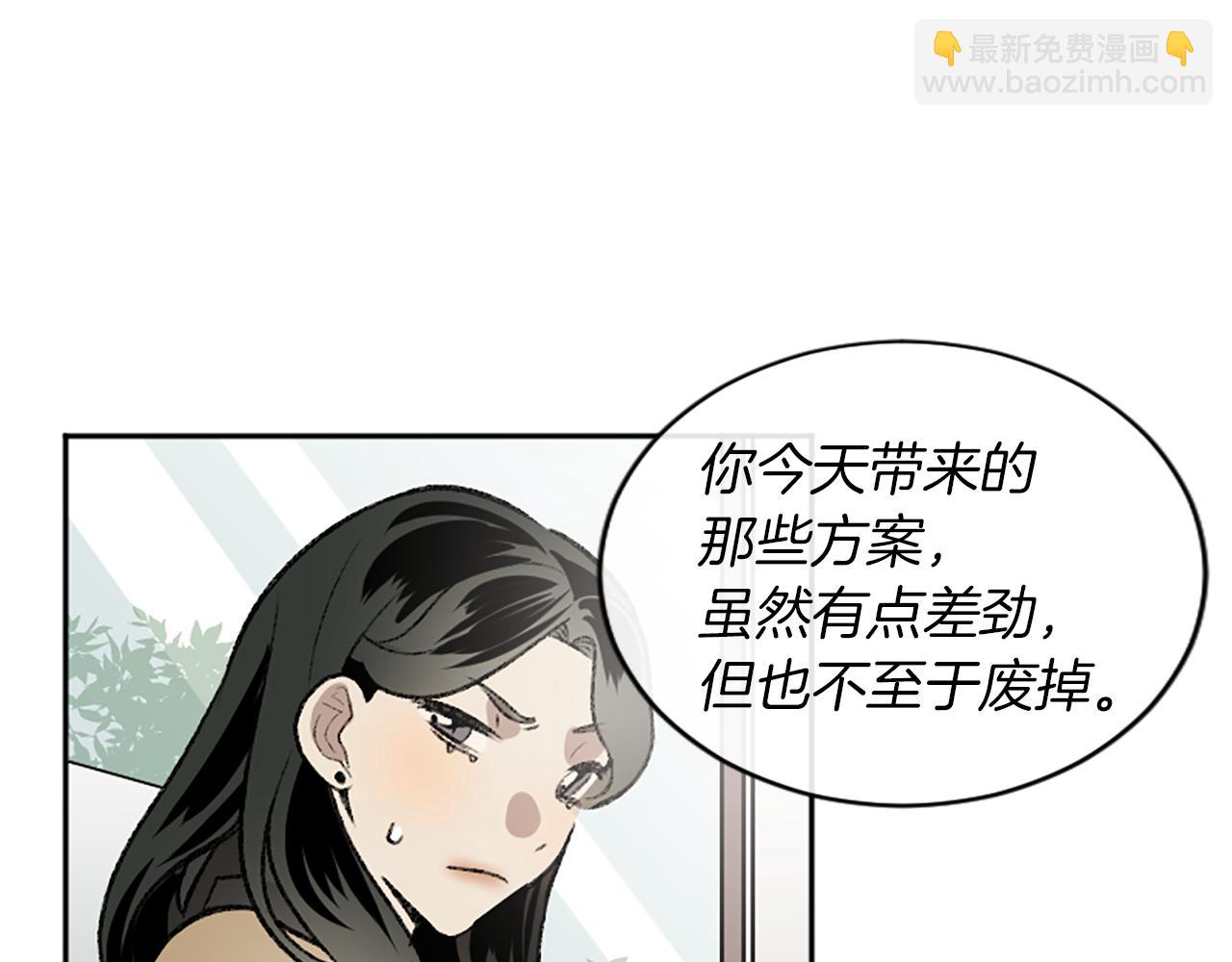 第8话 她的鼓励(1/2)-第8话