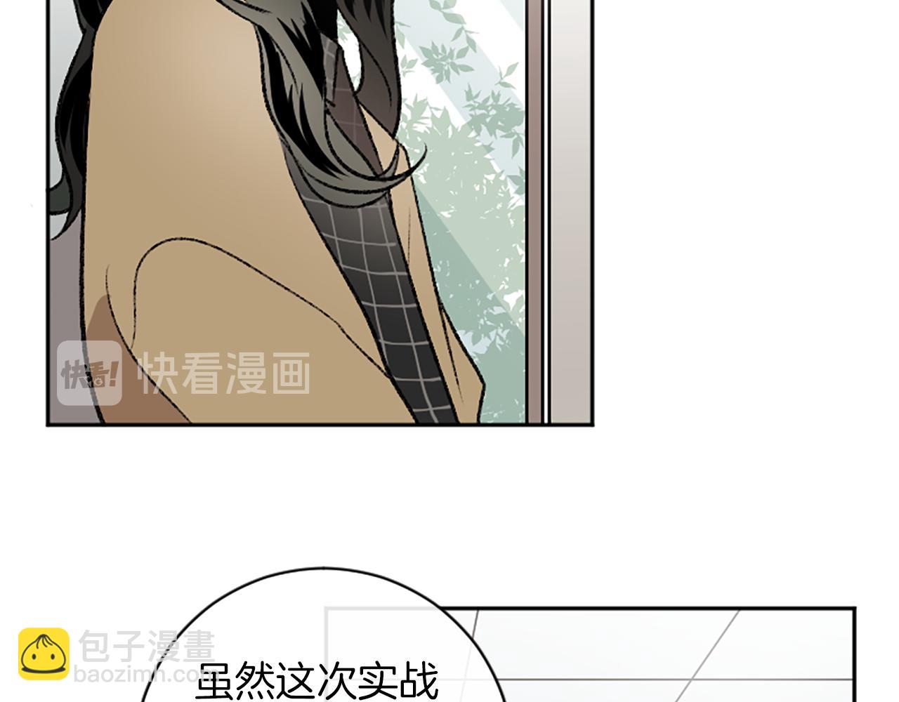 第8话 她的鼓励(1/2)-第8话