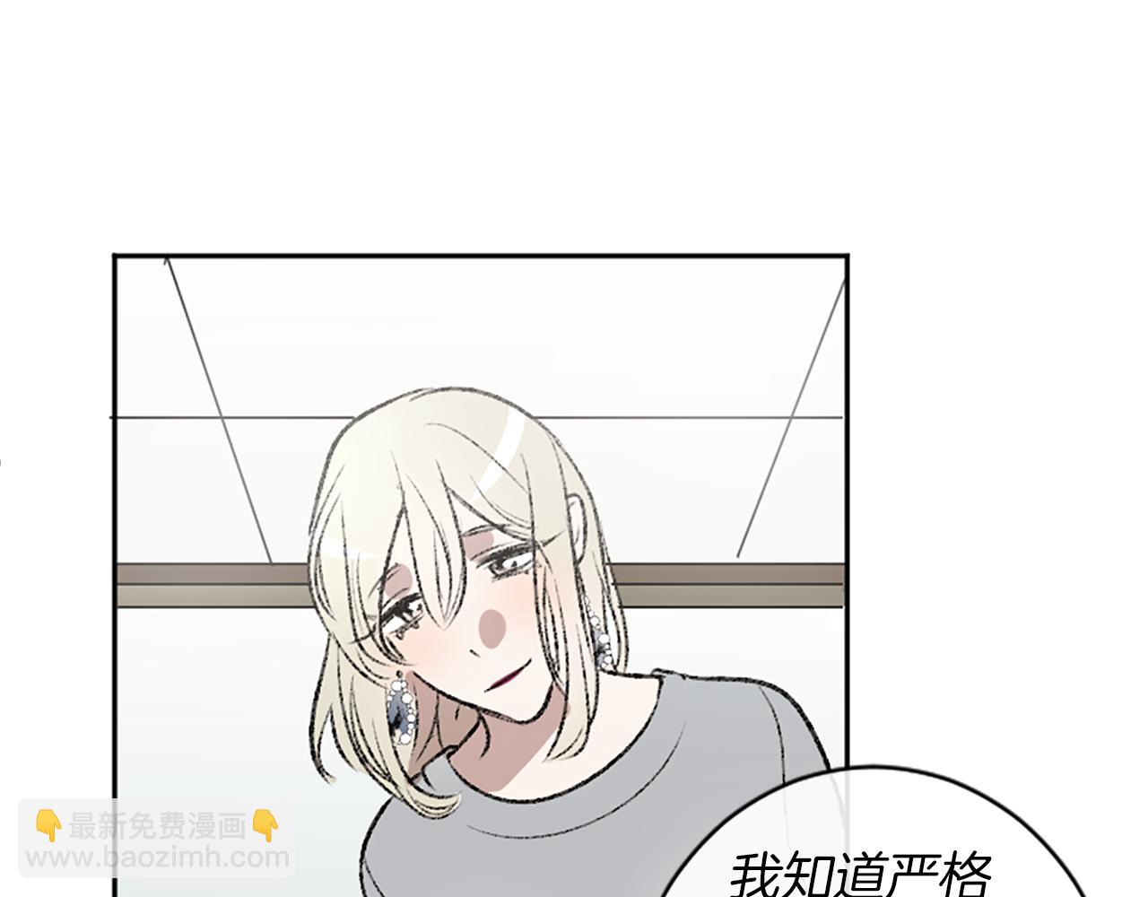 第8话 她的鼓励(1/2)-第8话