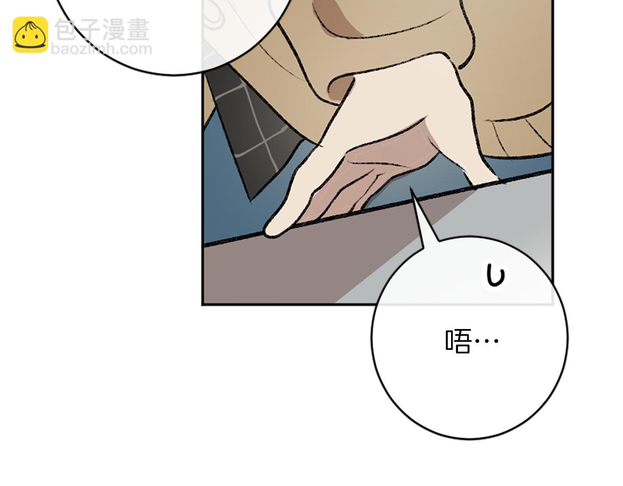 第8话 她的鼓励(1/2)-第8话