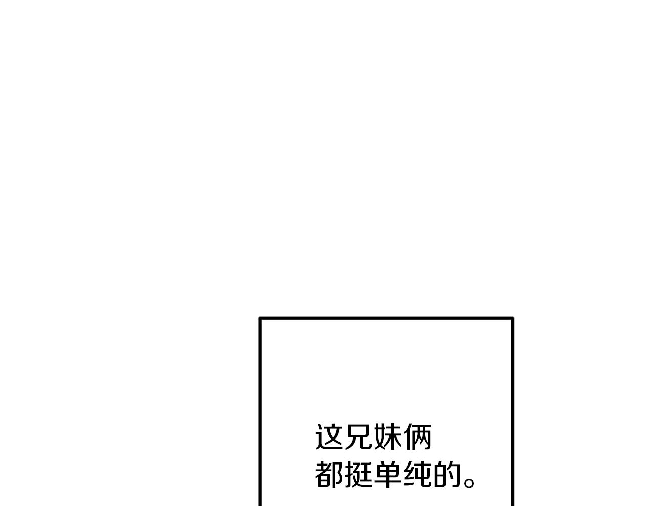 第8话 她的鼓励(1/2)-第8话