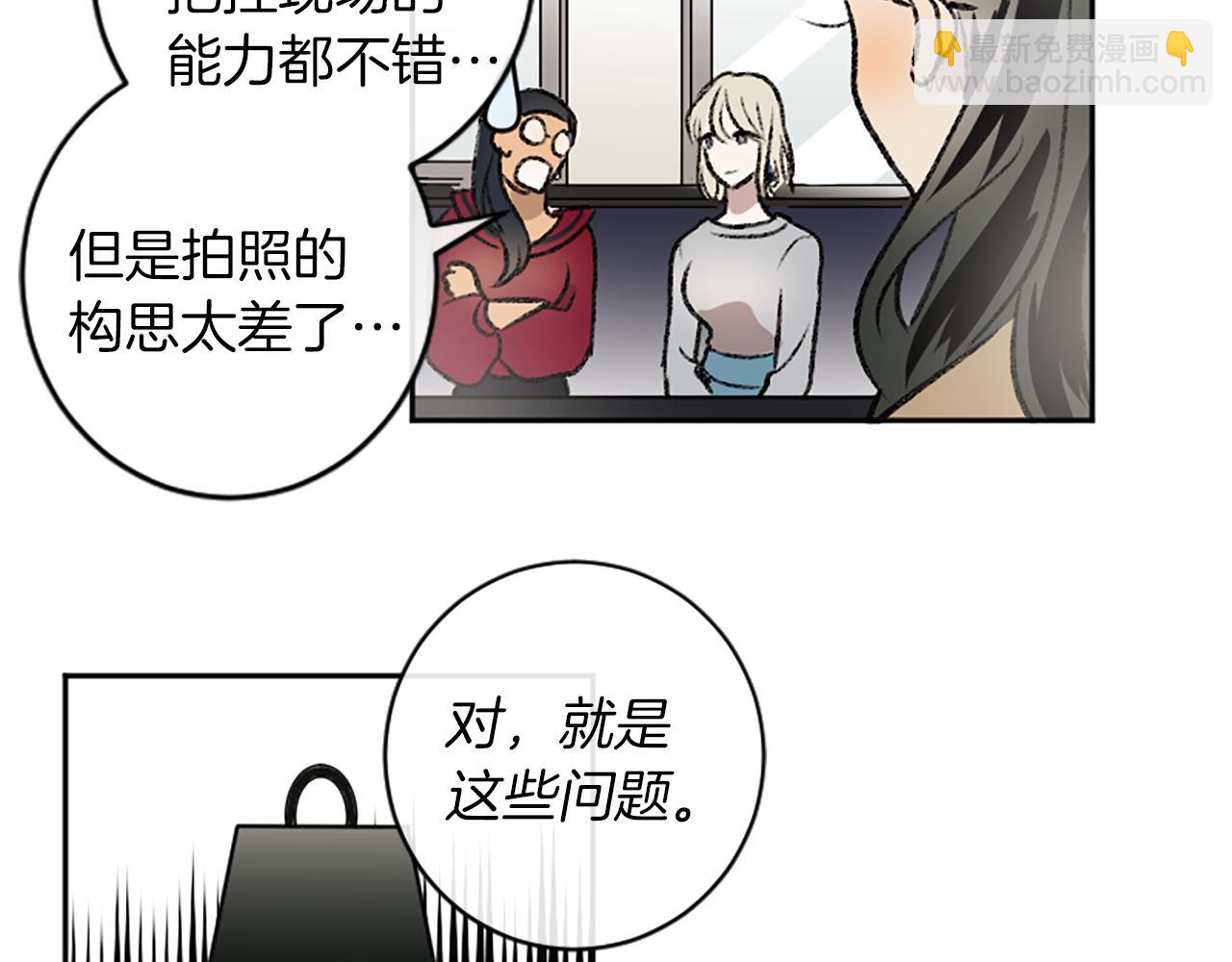 第8话 她的鼓励(1/2)-第8话