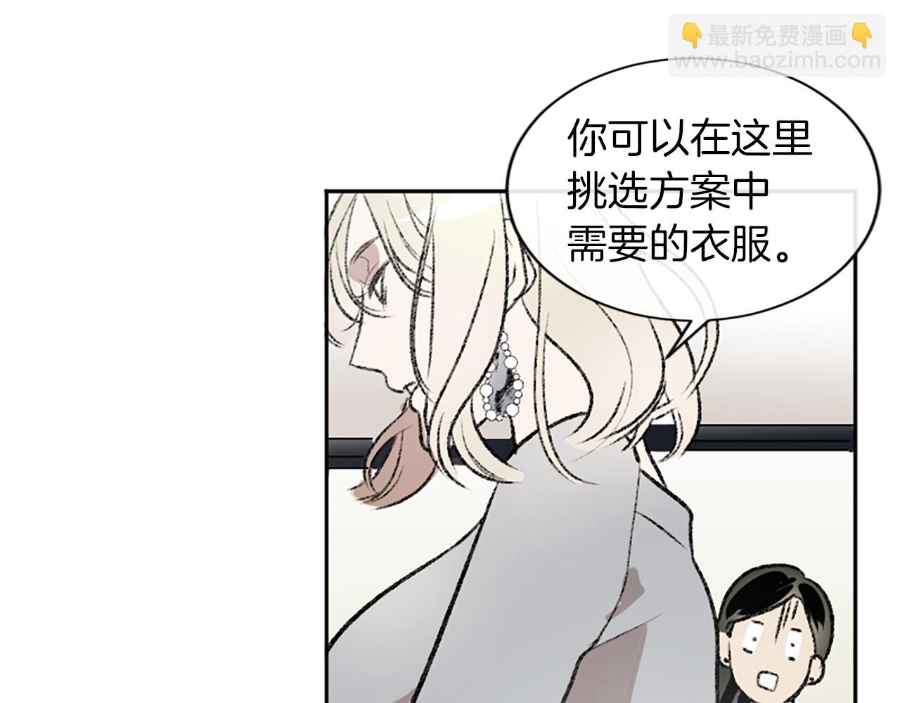 第8话 她的鼓励(1/2)-第8话