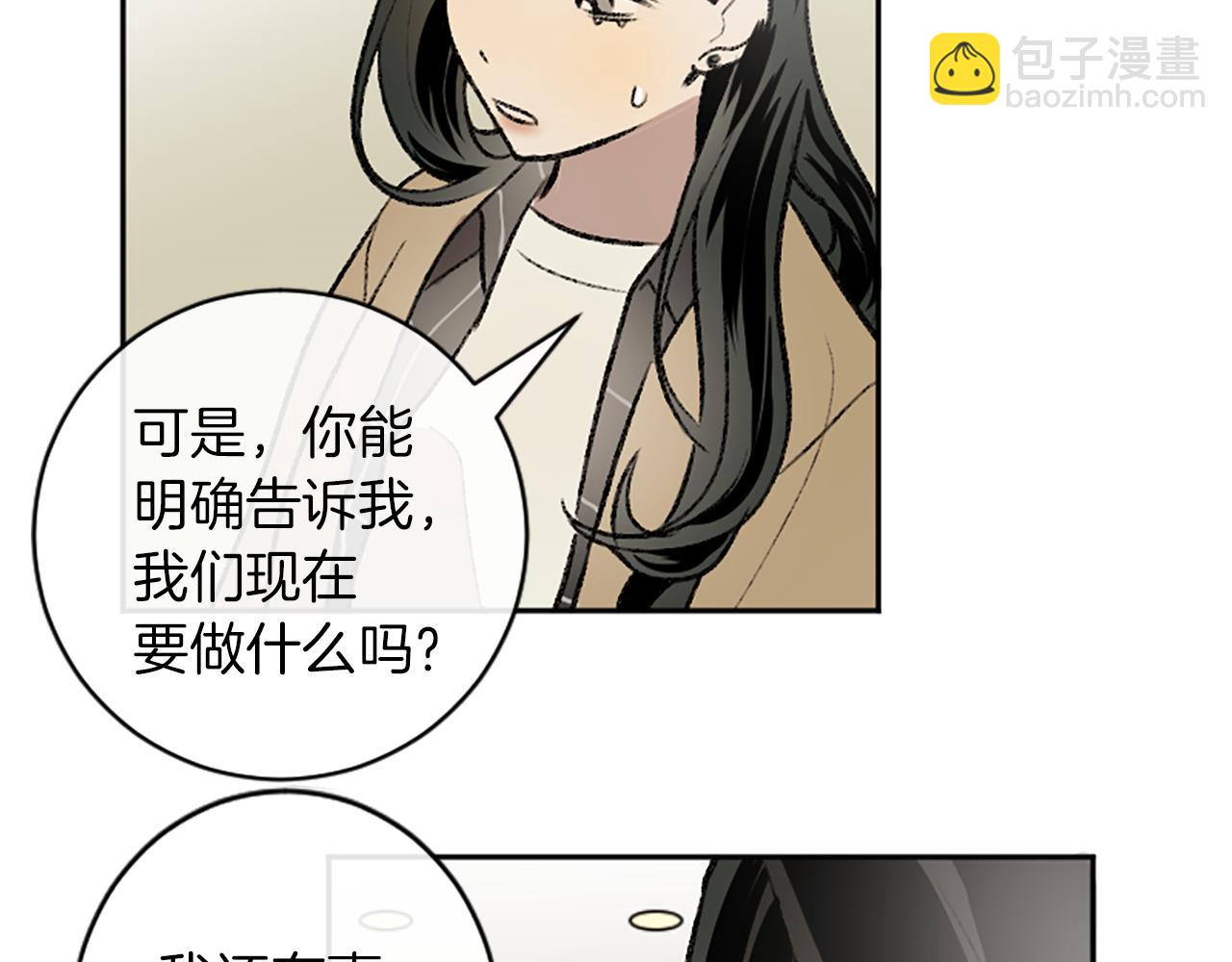 第8话 她的鼓励(1/2)-第8话