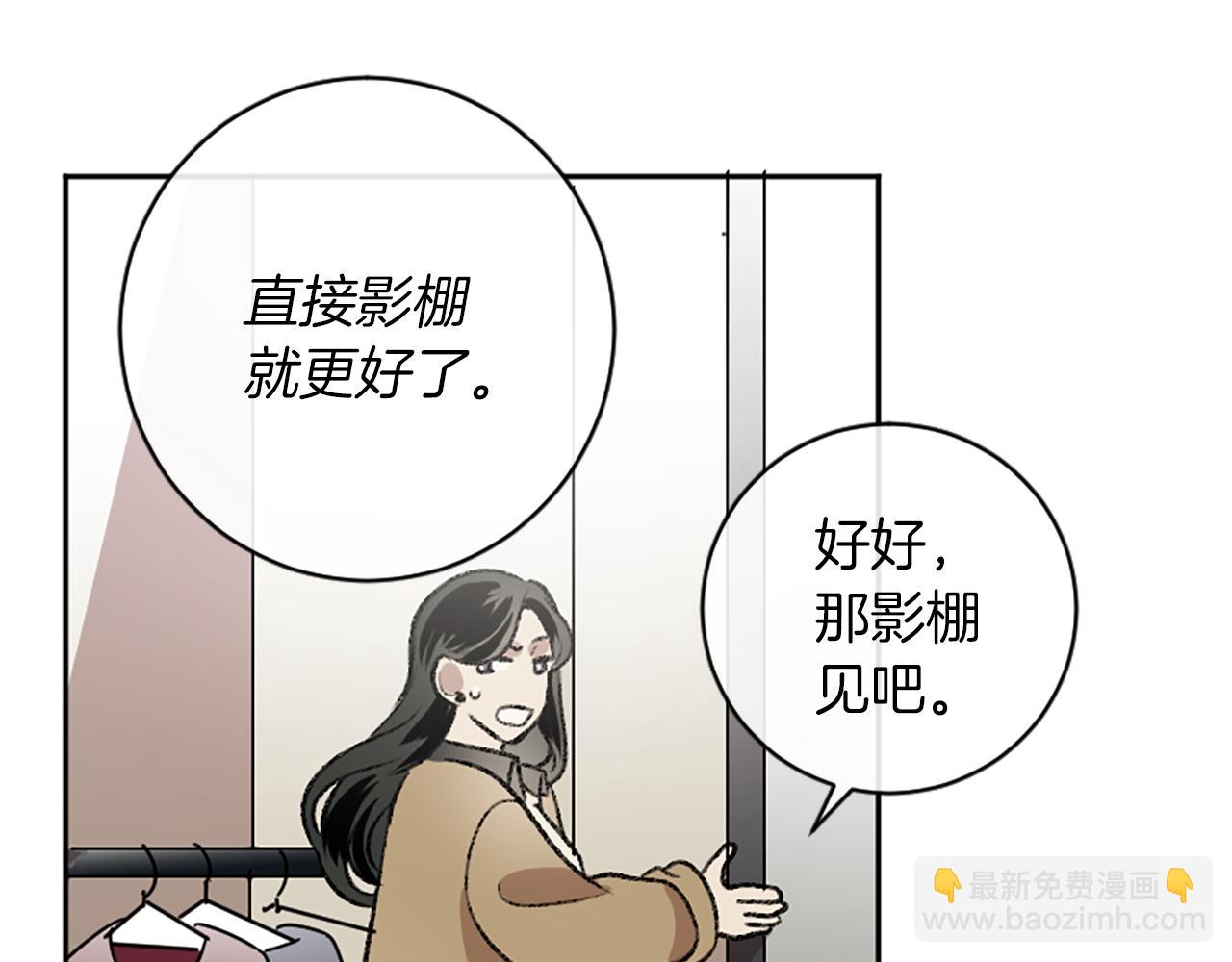 第8话 她的鼓励(1/2)-第8话