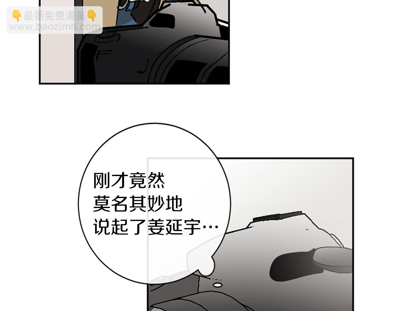第8话 她的鼓励(1/2)-第8话