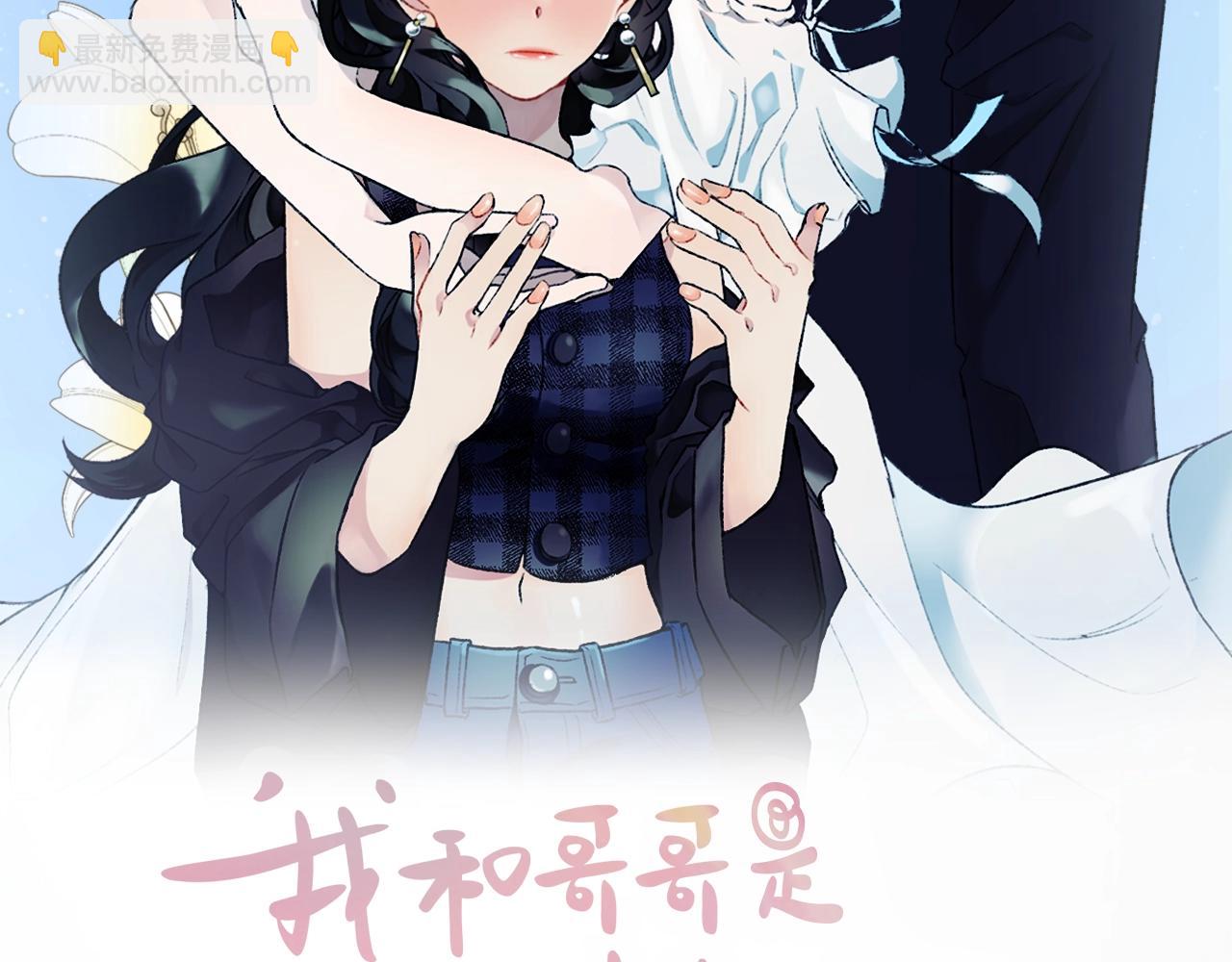 第10话 万年单身狗(1/2)-第10话