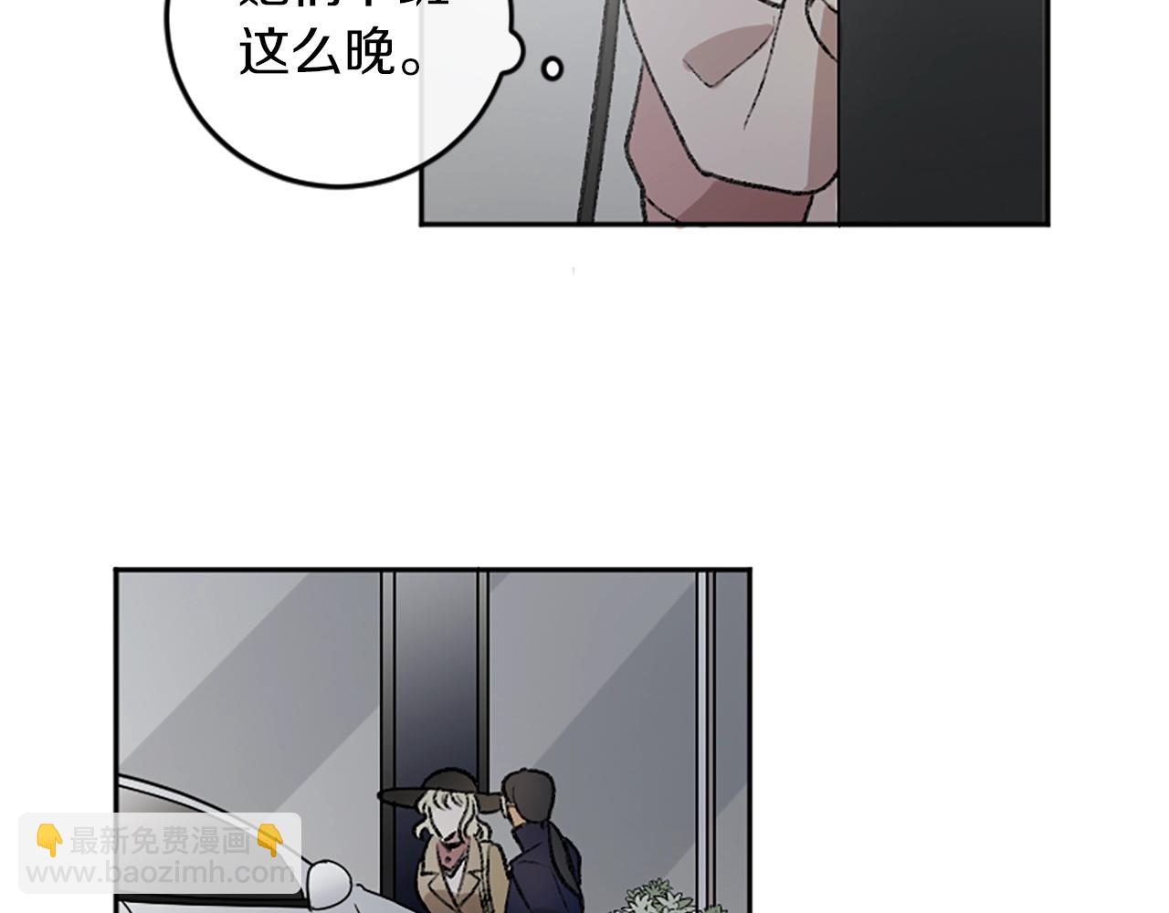第10话 万年单身狗(1/2)-第10话