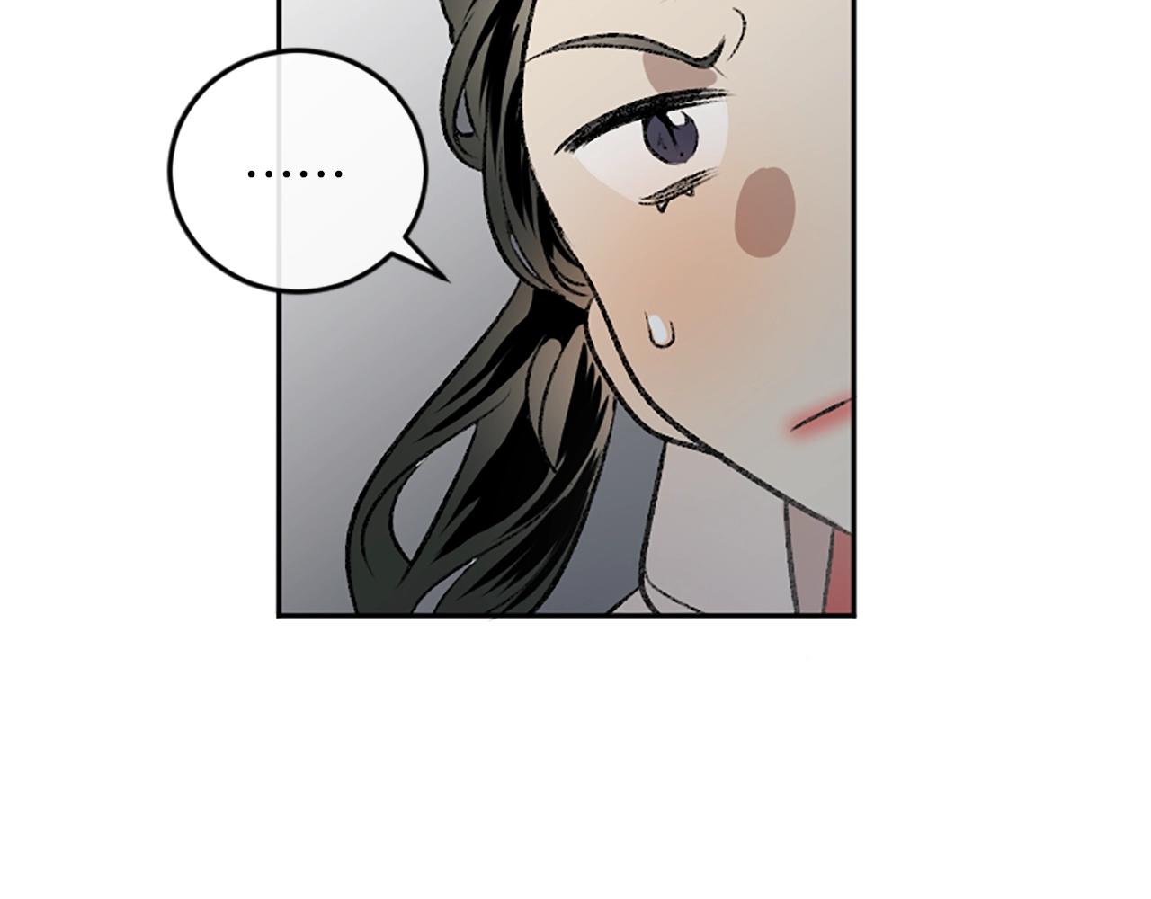 第10话 万年单身狗(1/2)-第10话