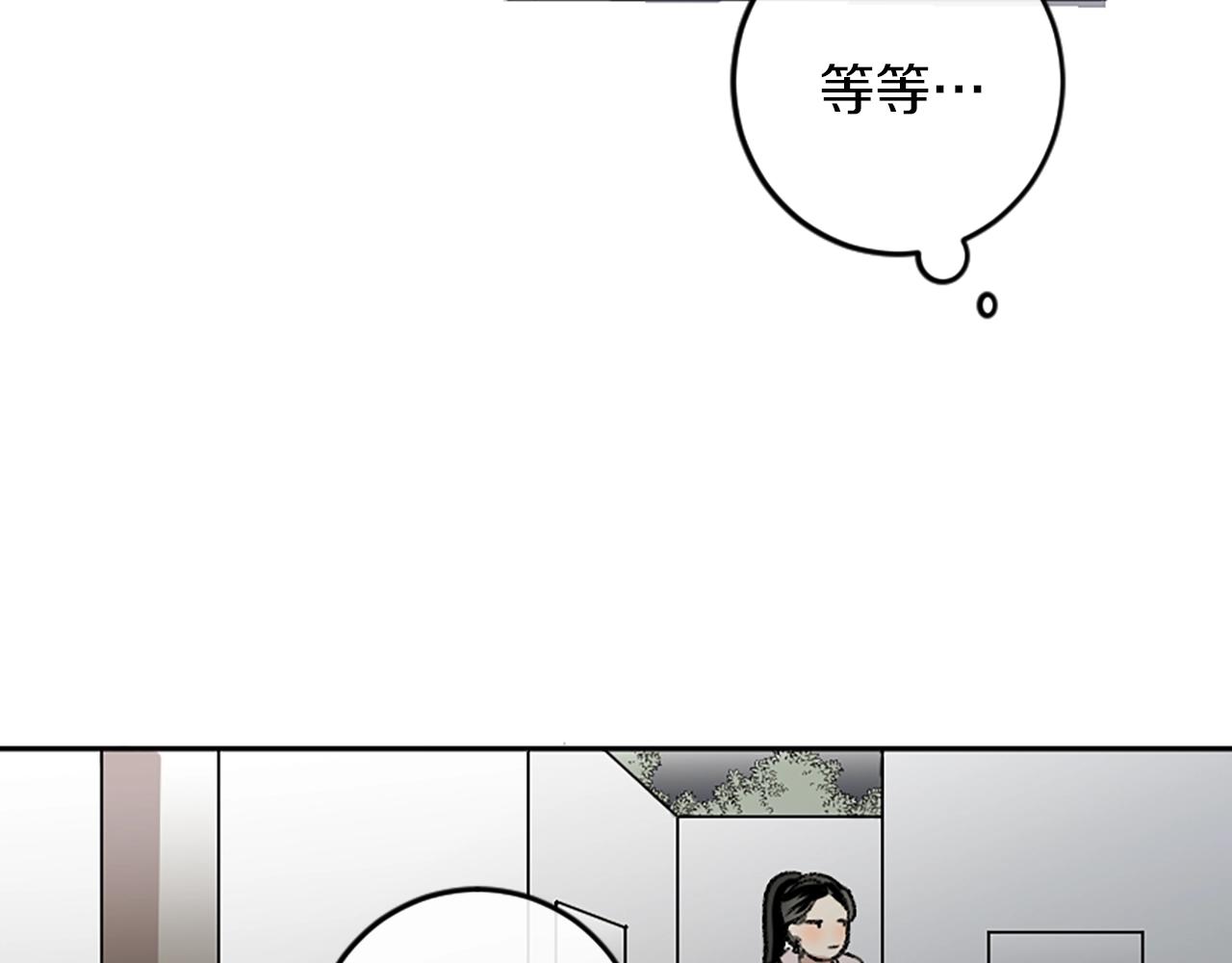 第10话 万年单身狗(1/2)-第10话