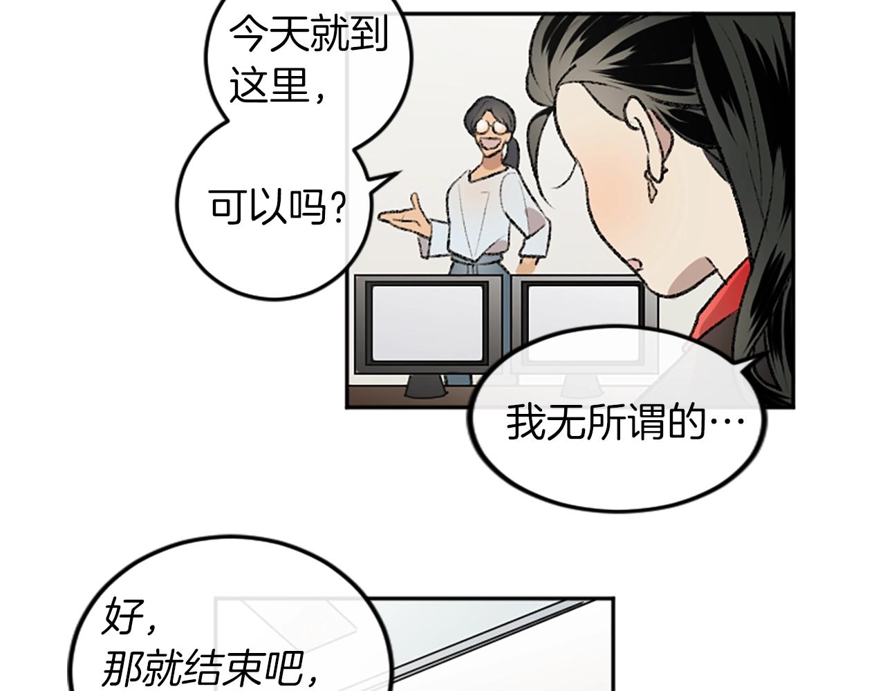第10话 万年单身狗(1/2)-第10话