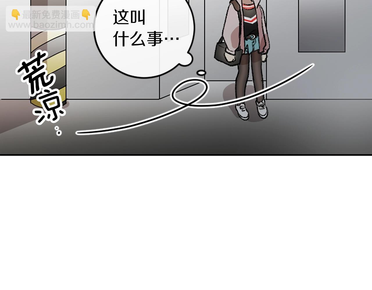 第10话 万年单身狗(1/2)-第10话