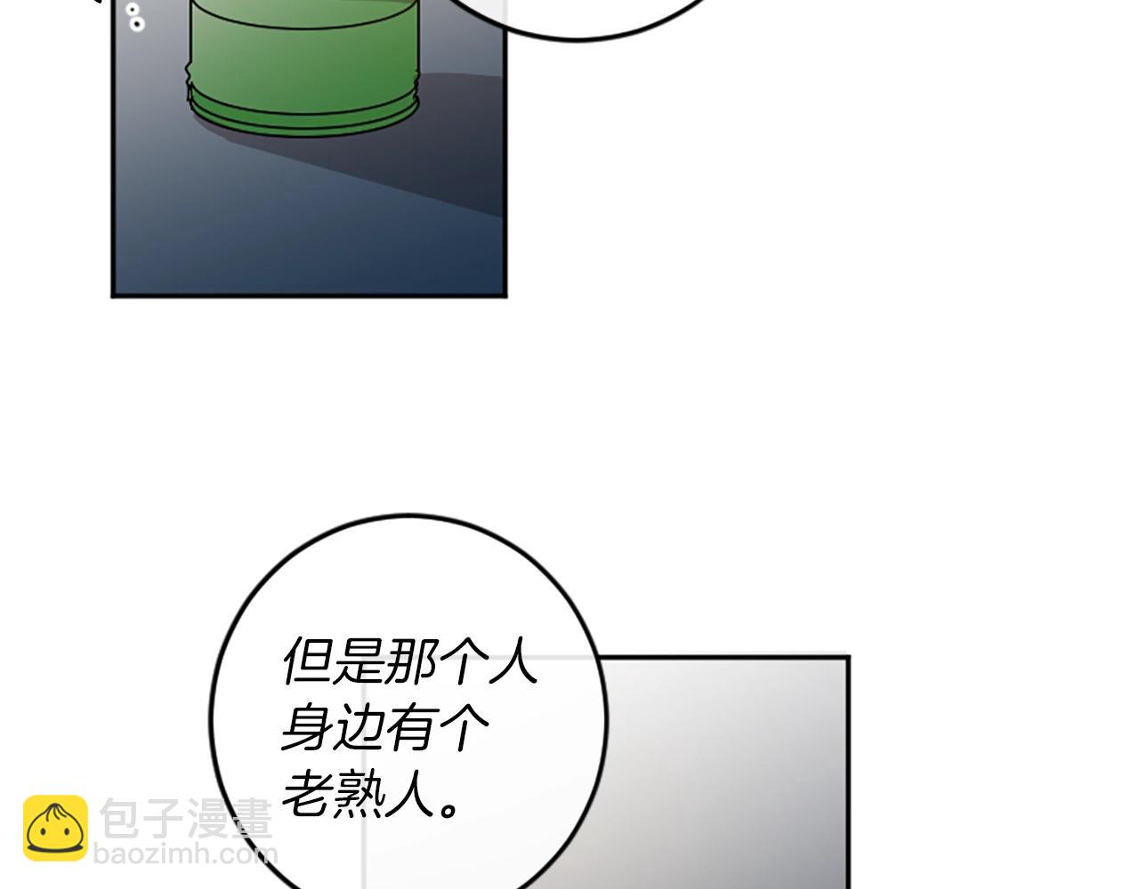 第10话 万年单身狗(1/2)-第10话