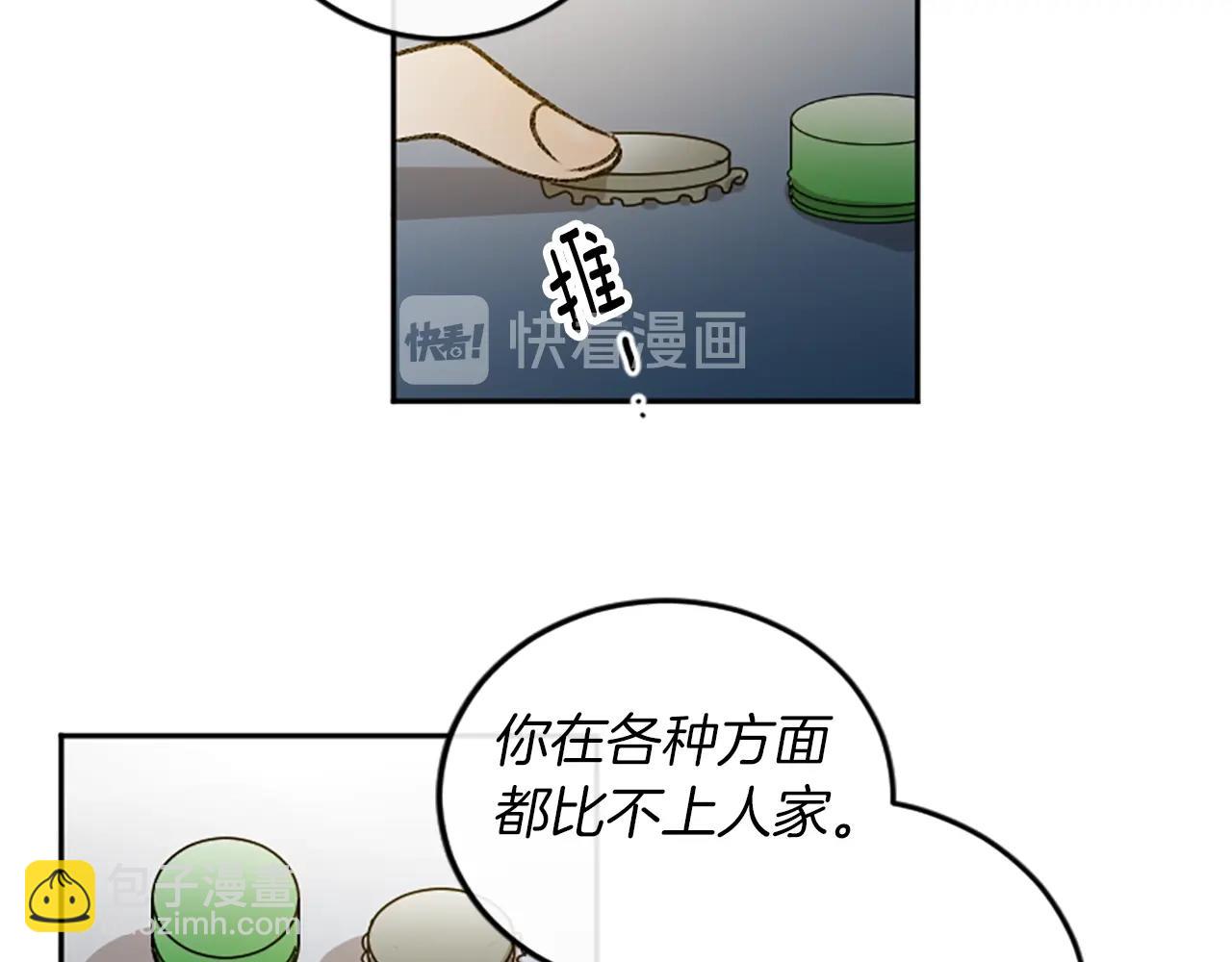 第10话 万年单身狗(1/2)-第10话