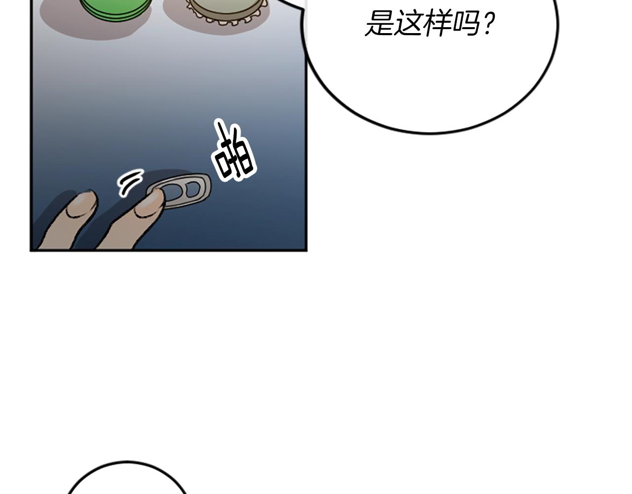 第10话 万年单身狗(1/2)-第10话