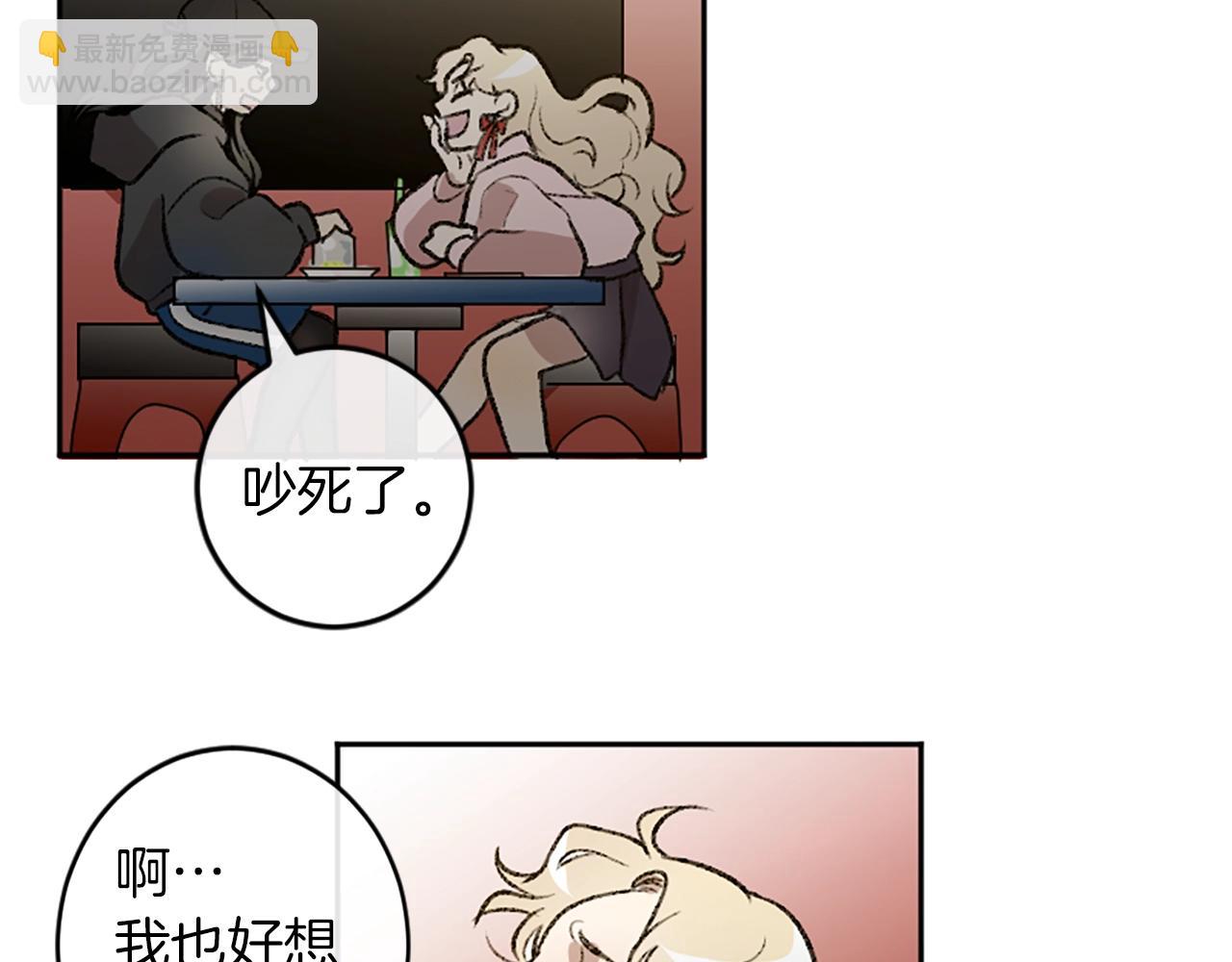 第10话 万年单身狗(1/2)-第10话