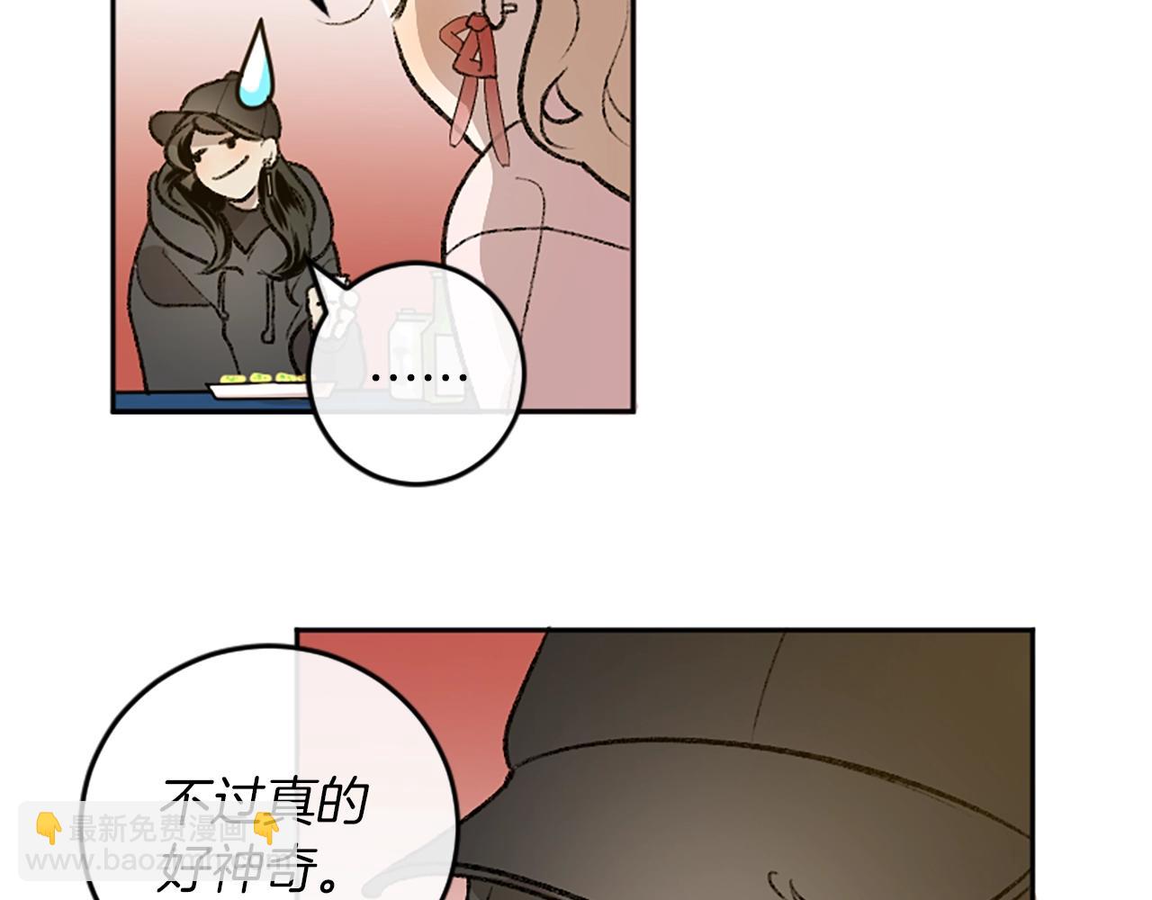 第10话 万年单身狗(1/2)-第10话