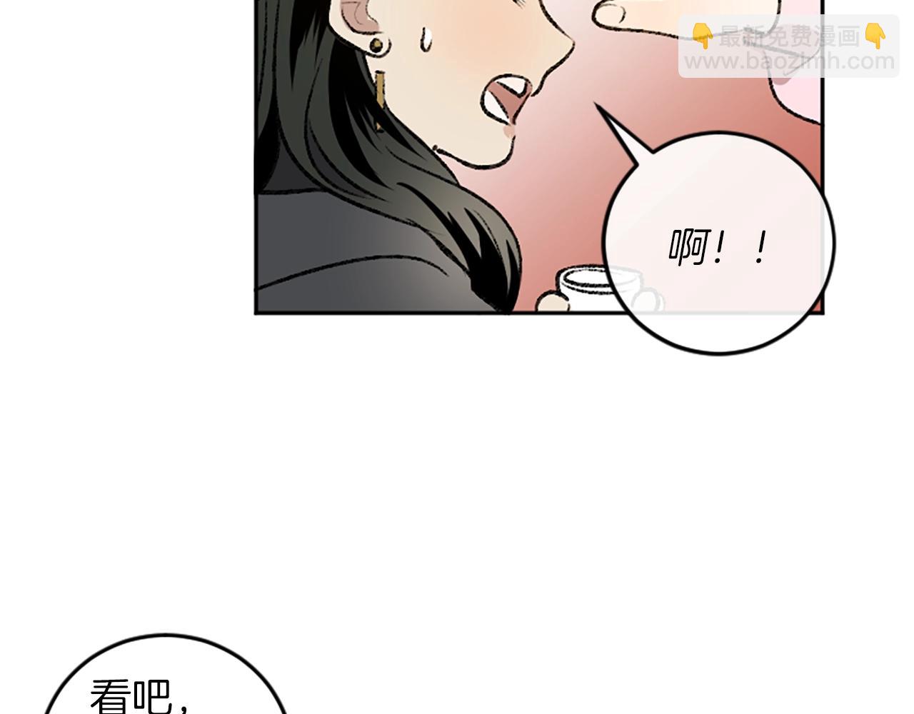 第10话 万年单身狗(1/2)-第10话