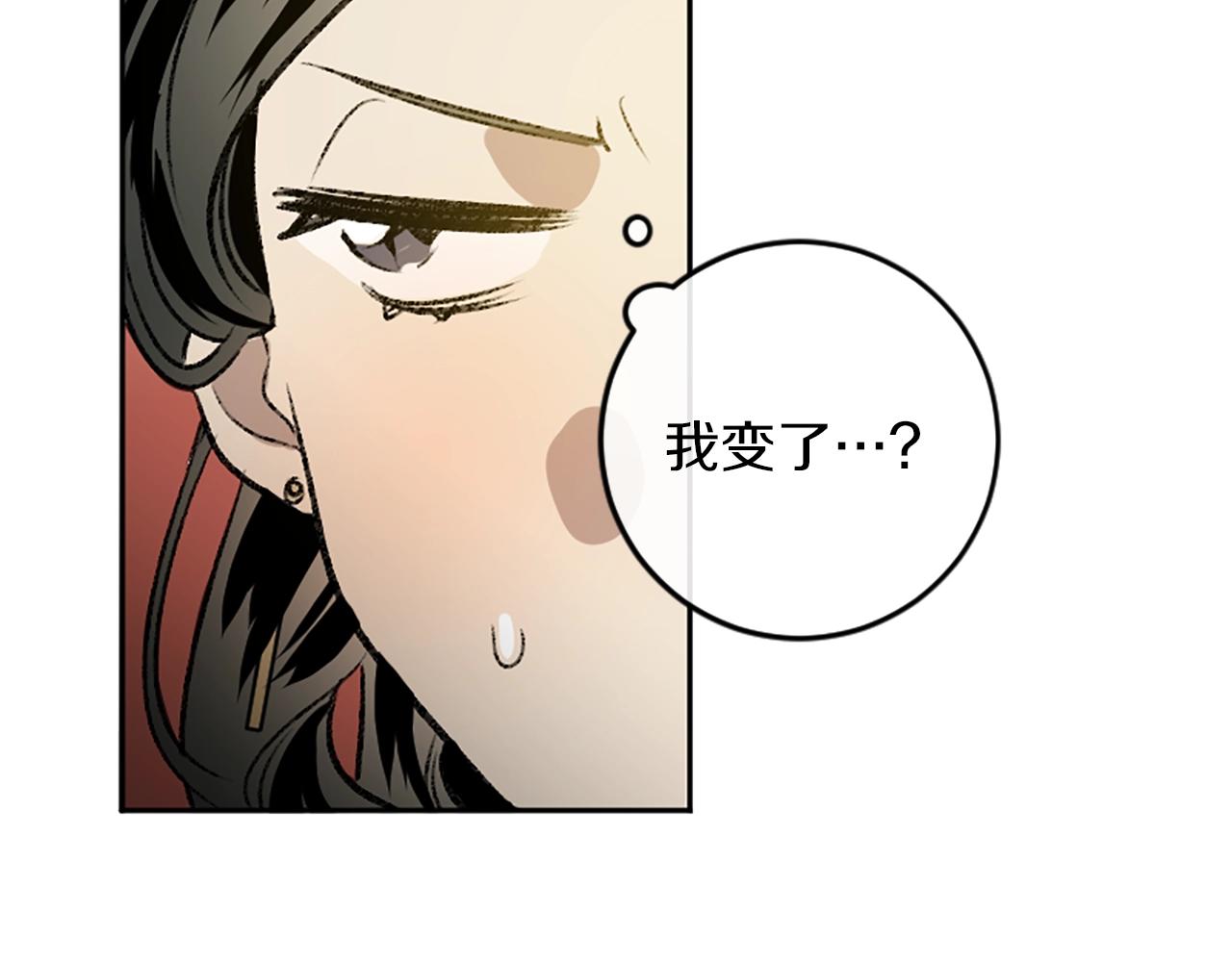 第10话 万年单身狗(1/2)-第10话