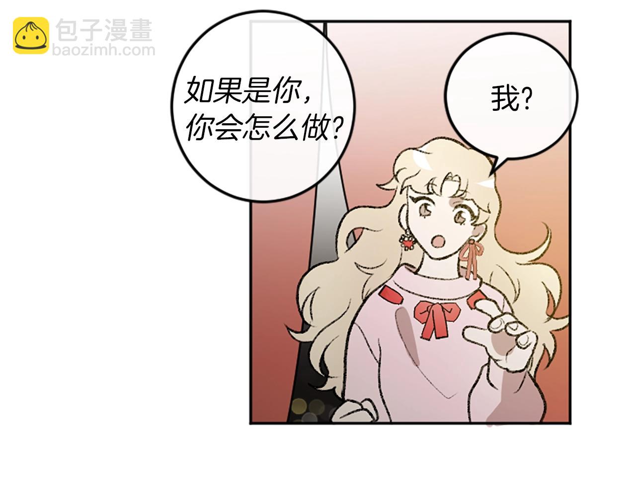 第10话 万年单身狗(1/2)-第10话