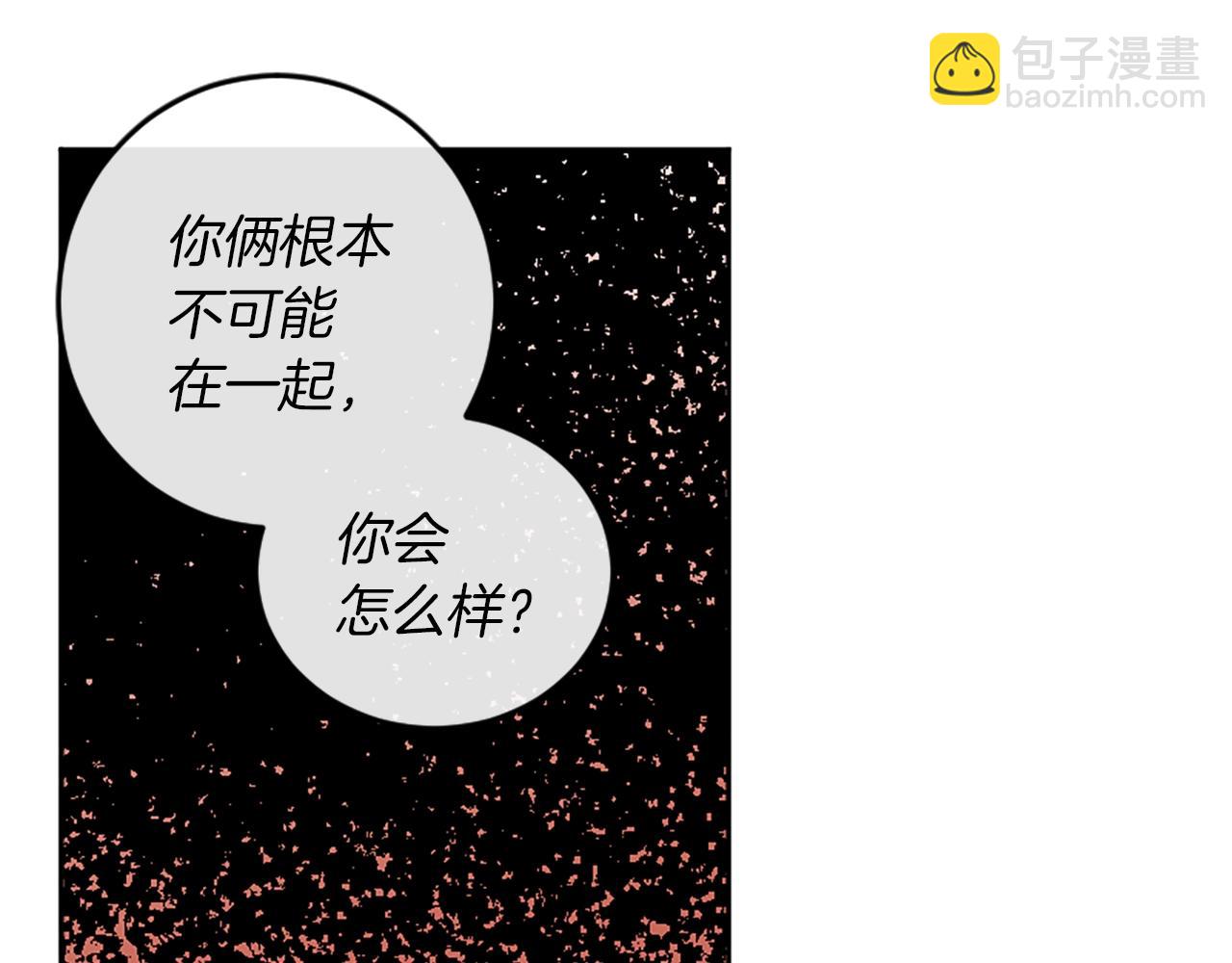 第10话 万年单身狗(1/2)-第10话