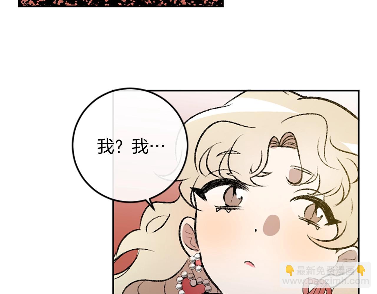 第10话 万年单身狗(1/2)-第10话