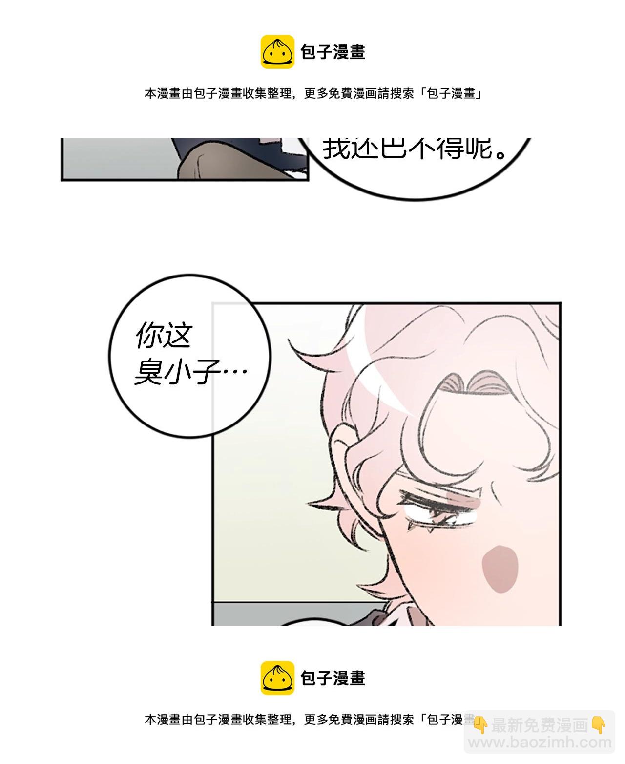第10话 万年单身狗(1/2)-第10话