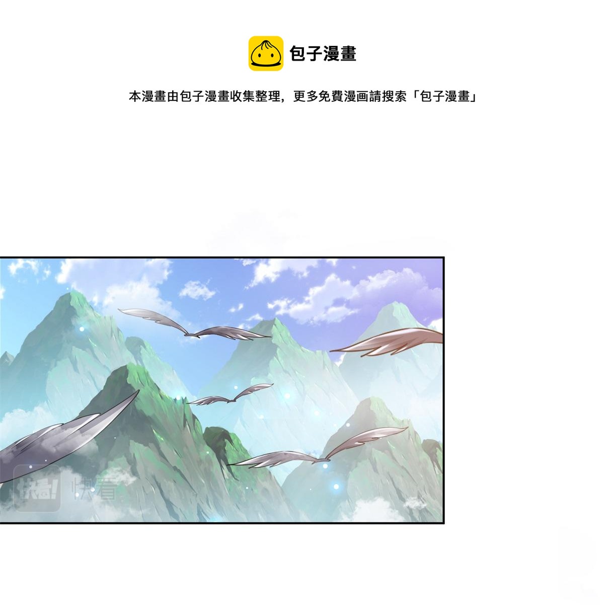 第1话流落荒岛(1/4)-第2话