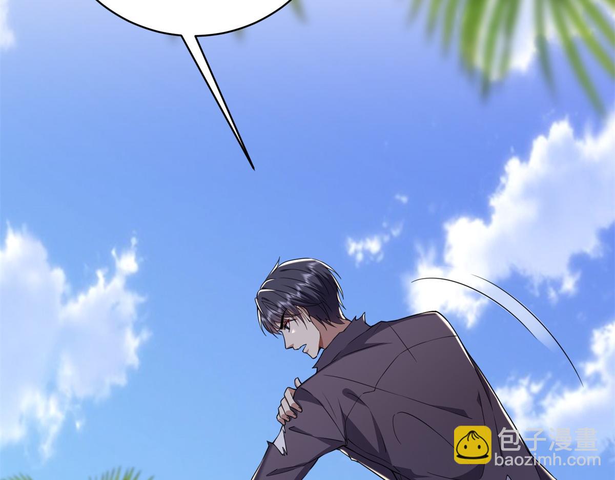 第1话流落荒岛(1/4)-第2话