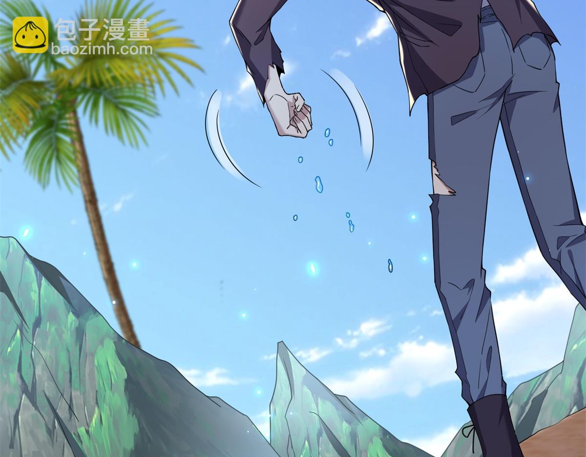第1话流落荒岛(1/4)-第2话