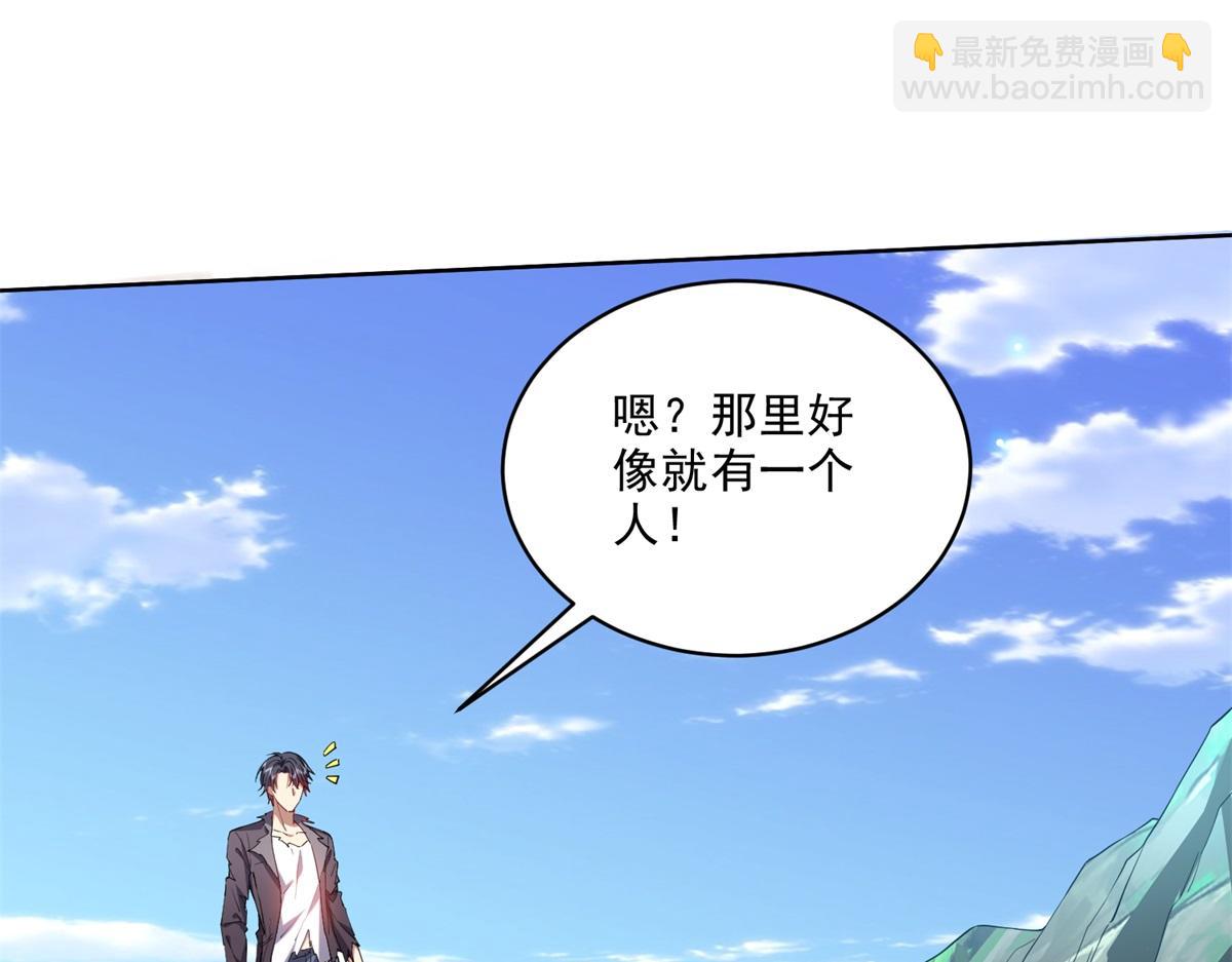 第1话流落荒岛(1/4)-第2话