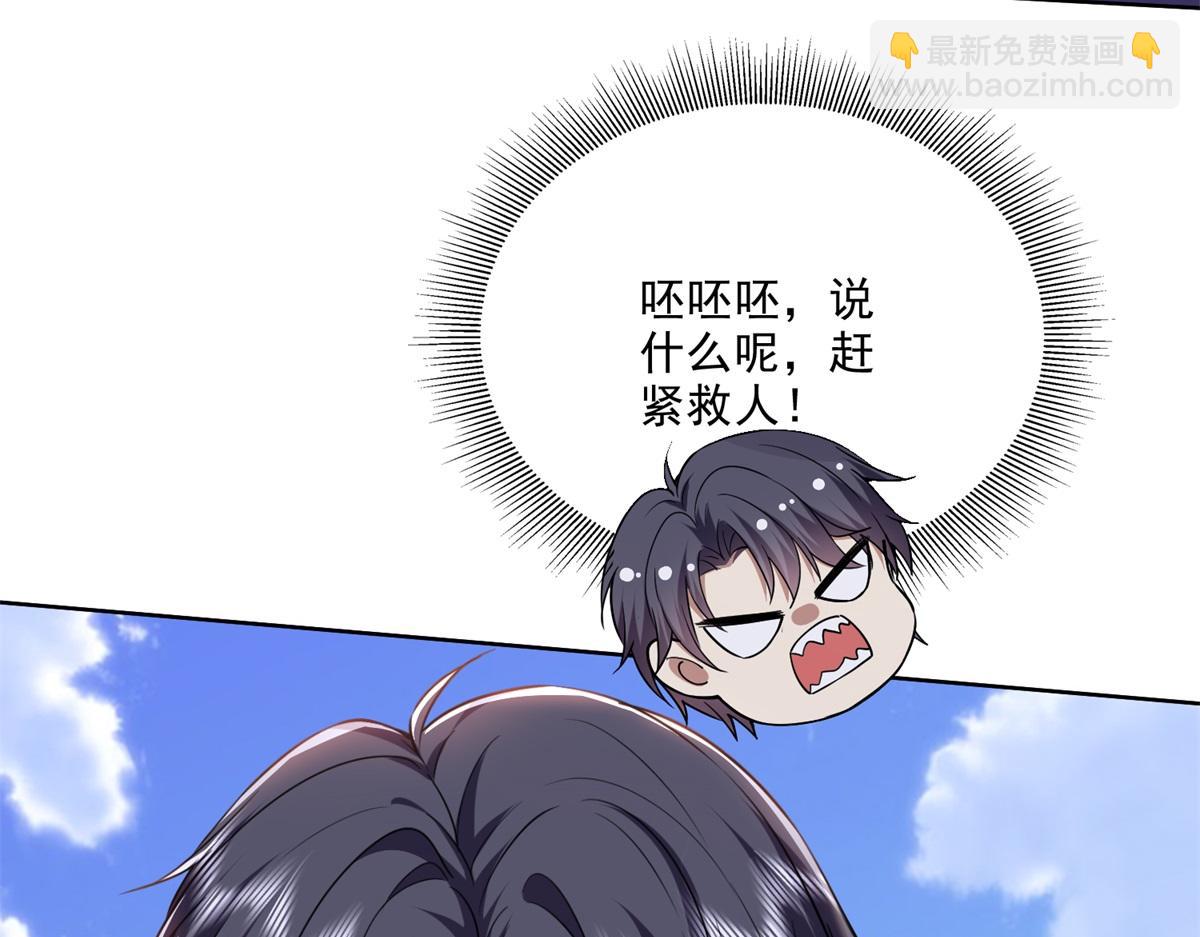 第1话流落荒岛(1/4)-第2话